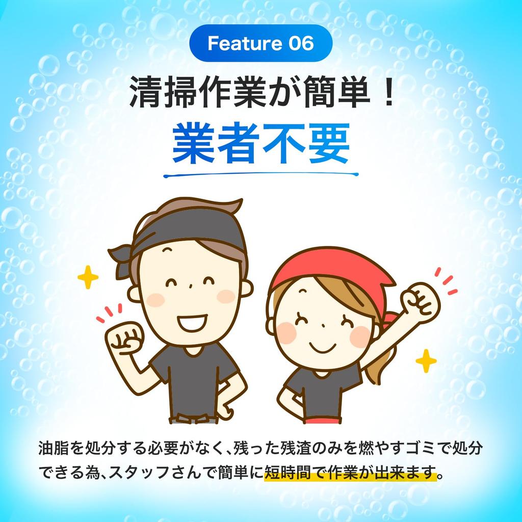 Grease Toreru Commercial 1kg Made In Grease Cleaning Easy Cleaner for Yakiniku Ramen Chinese Bad Pest Cockroach Drain Drain Drain Trap Pipes Grade,