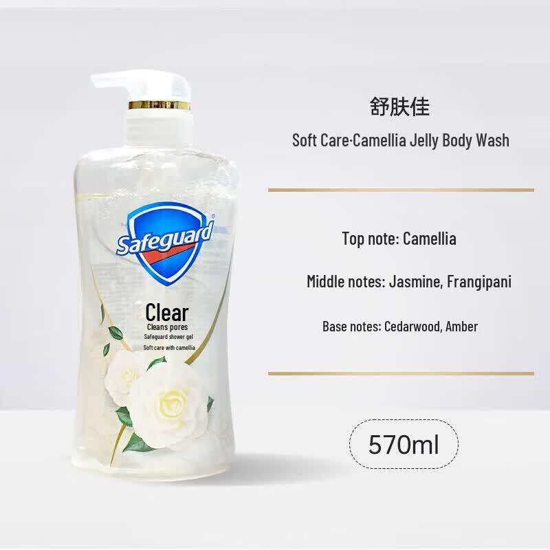Safeguard Camellia Purifying Shower Gel
