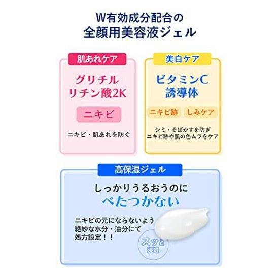 Meishoku Bihada Medicinal Whitening Beauty Serum Gel 45g (Quasi-drug) (Made Japan)