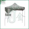 Starry Sky Camouflage Outdoor Canopy