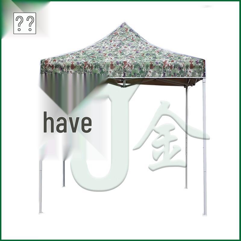 Starry Sky Camouflage Outdoor Canopy