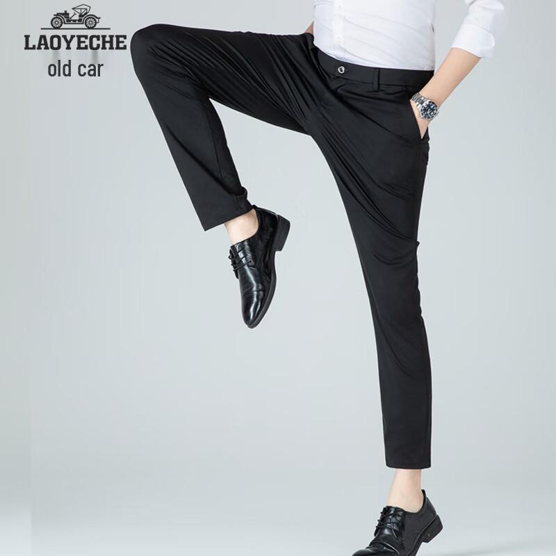 Men's Silk Blend Anti-Wrinkle Ice Silk Straight-Leg Casual Pants