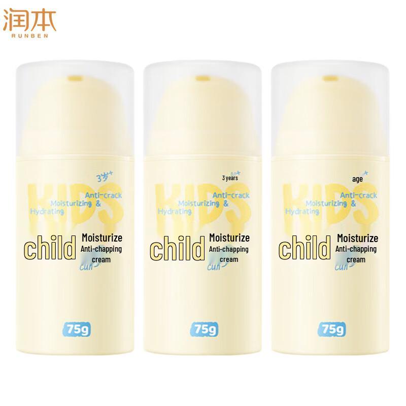 Runben Children s Anti-Chapping Moisturizing Cream