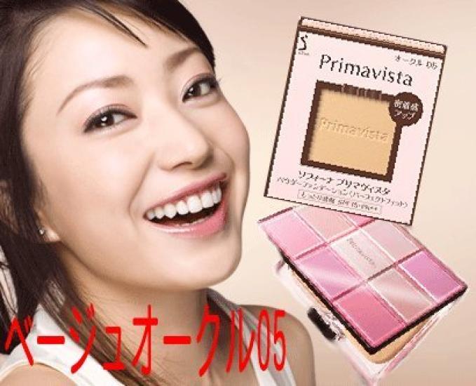 

Пудра Kao Sofina Primavista, оттенок охра 05 «Perfect Fit» (Пополнение) #Бежевый