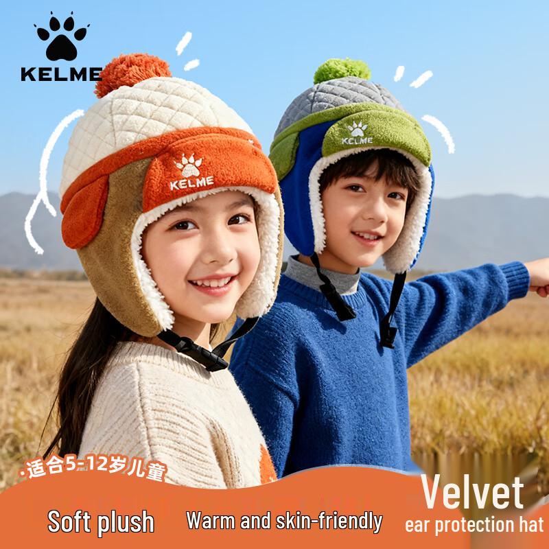 KELME Kids  Winter Earflap Hat 5-12 Years