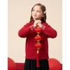 Montagut Girls' New Year Chinese Style Button Knit Cardigan