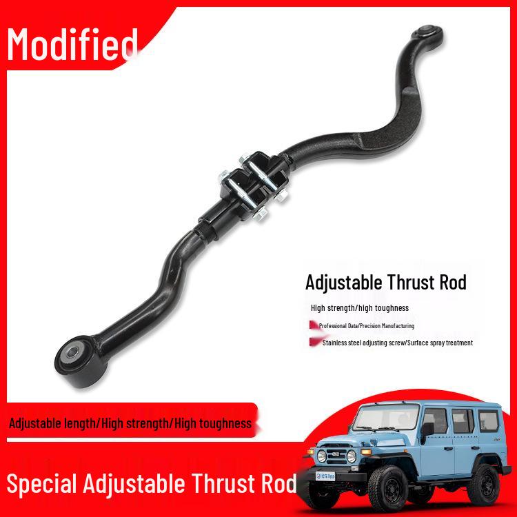 Forged Front Adjustable Thrust and Tie Rod for BAIC 212 Sniper Off-road