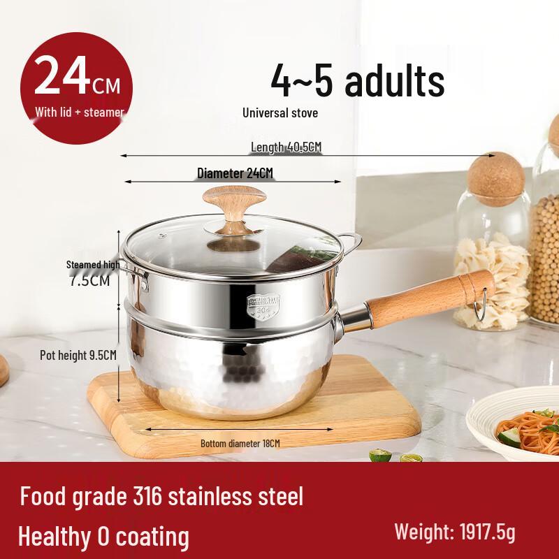 Japanese Style 316 Stainless Steel Yukihira Multi-Purpose Pot