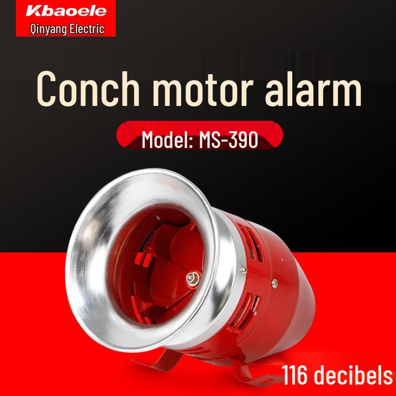 MS-390 High Decibel Electric Motor Air Raid Siren - 12V/24V/220V Alarm Horn