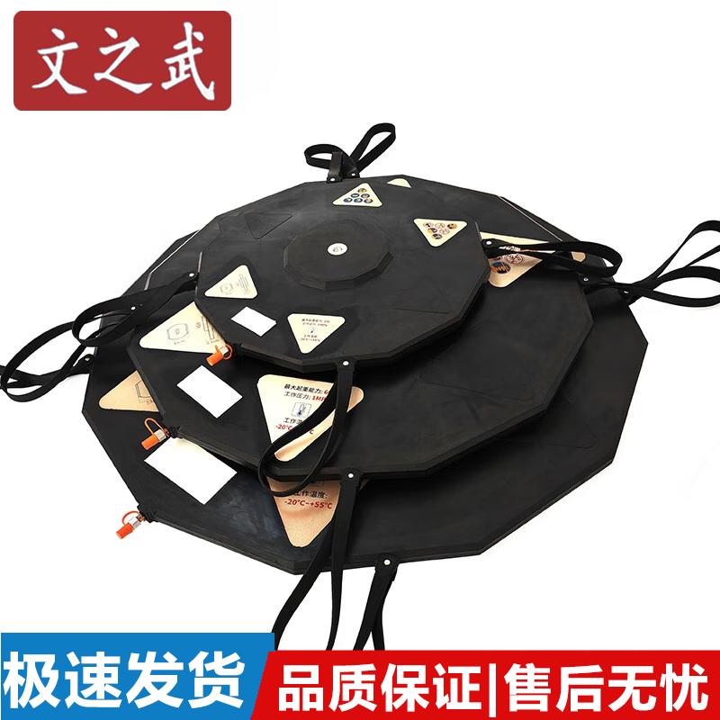 Fire Rescue Pneumatic Lifting Air Cushion