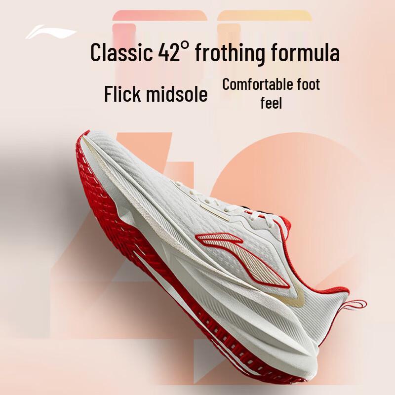 Li-Ning Wu Yue 4 Men's Running Shoes