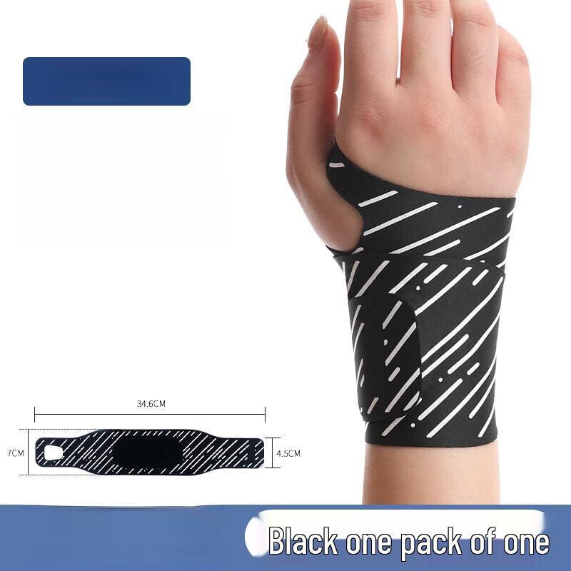 Tingbai Lightweight Sports Wrist Brace