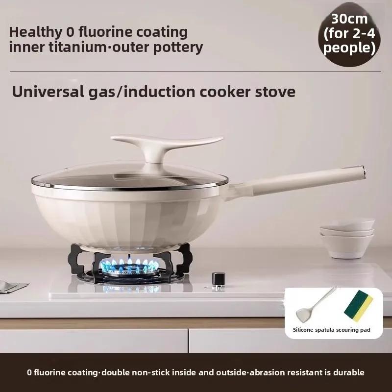 Titanium frying pan non-stick wok household flat-bottomed cooking pan ceramic pot suitable for gas stove induction cooker