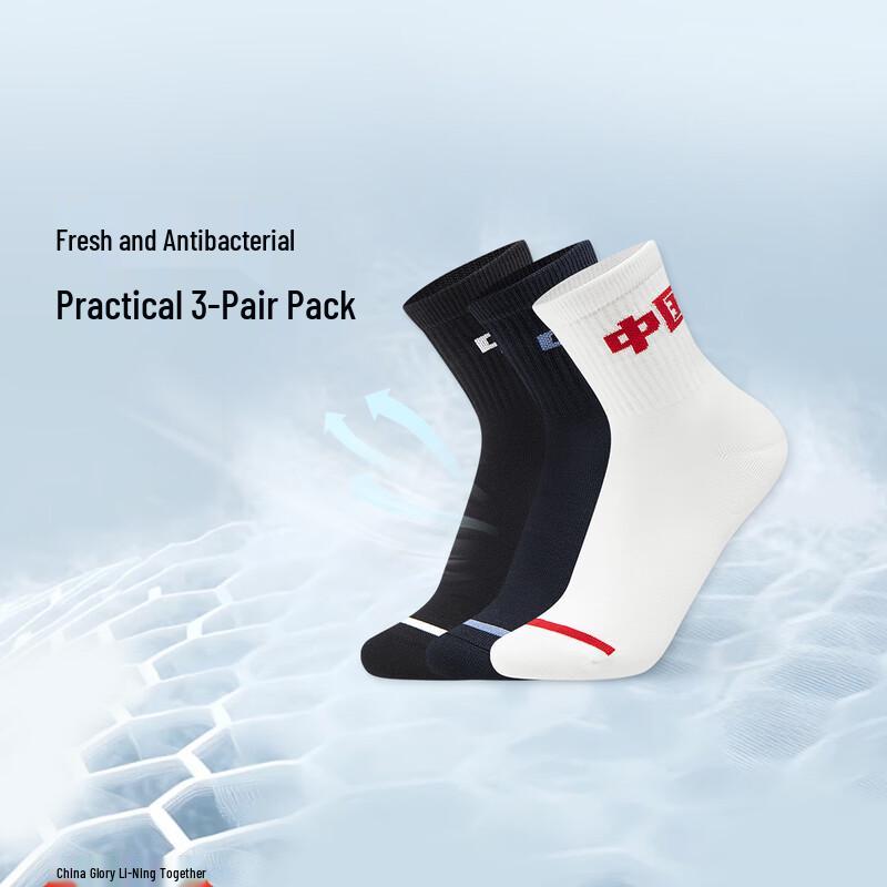 LI-NING Glory Mid-Calf Socks 3-Pair Pack L