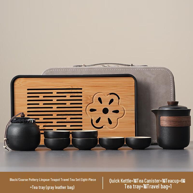 

Xunyi Coarse Pottery Travel Tea Set