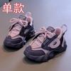 Fashion Kids Spring Sneakers Boys Girls School Casual Shoes New 2025 Outdoor Breathable Running Shoes Children Soft Sole Non-slip Sports