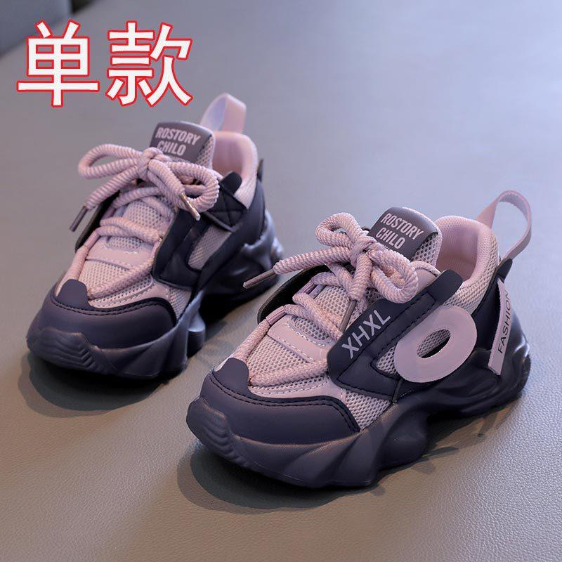 Fashion Kids Spring Sneakers Boys Girls School Casual Shoes New 2025 Outdoor Breathable Running Shoes Children Soft Sole Non-slip Sports