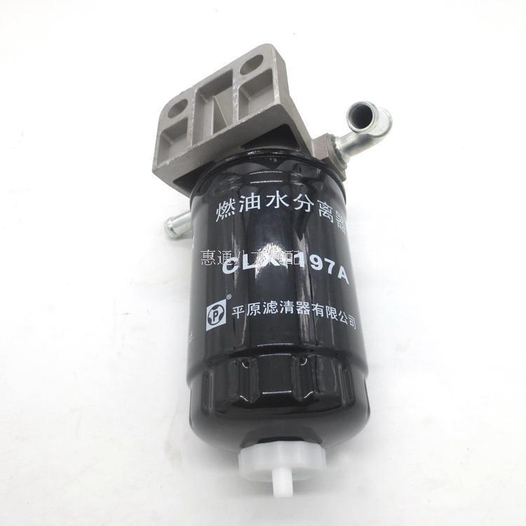 Isuzu Qingling 09 Diesel Oil-Water Separator Pre-Filter Assembly