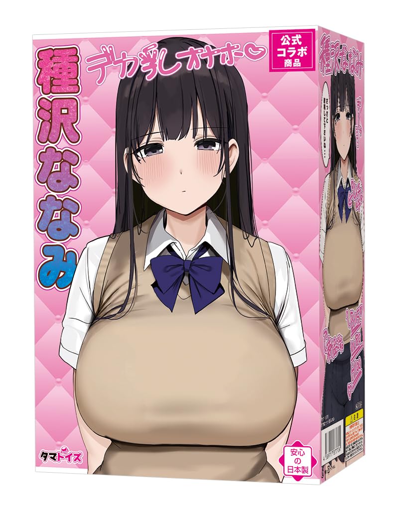 Tamatoys (Tamatoys) Big Boobs Onahole Nanami Tanezawa Thick and Soft Non-Penetrating Official Collaboration Corridor
