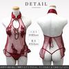 Kira Punpun Sexy Lingerie Chinese Dress Baby Doll With Red Lace Cosplay Mini Dress Sheer Extreme Perverted Erotic Cosplay [Kira Maru] [Red] T-back