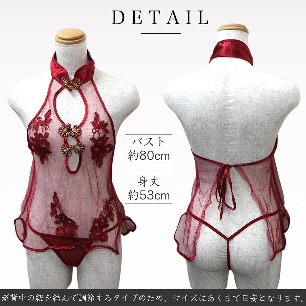 Kira Punpun Sexy Lingerie Chinese Dress Baby Doll With Red Lace Cosplay Mini Dress Sheer Extreme Perverted Erotic Cosplay [Kira Maru] [Red] T-back