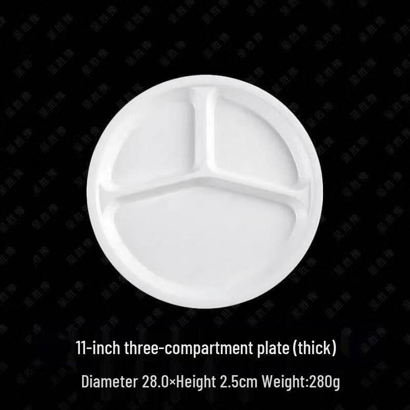 Huihuang Round 3-Compartment Melamine Divided Plate