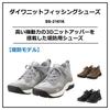 Daiwa Knit Fishing Shoes Khaki (Embankment Model) DS-2101K 26.5
