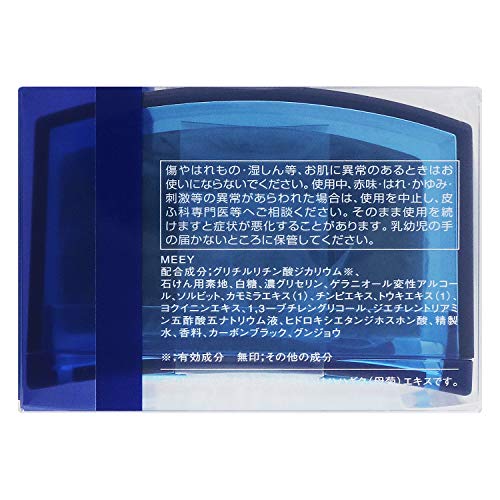 Kose [Quasi-drug] Medicated Seikisho Facial Cleanser with Case, 120g (x 1)