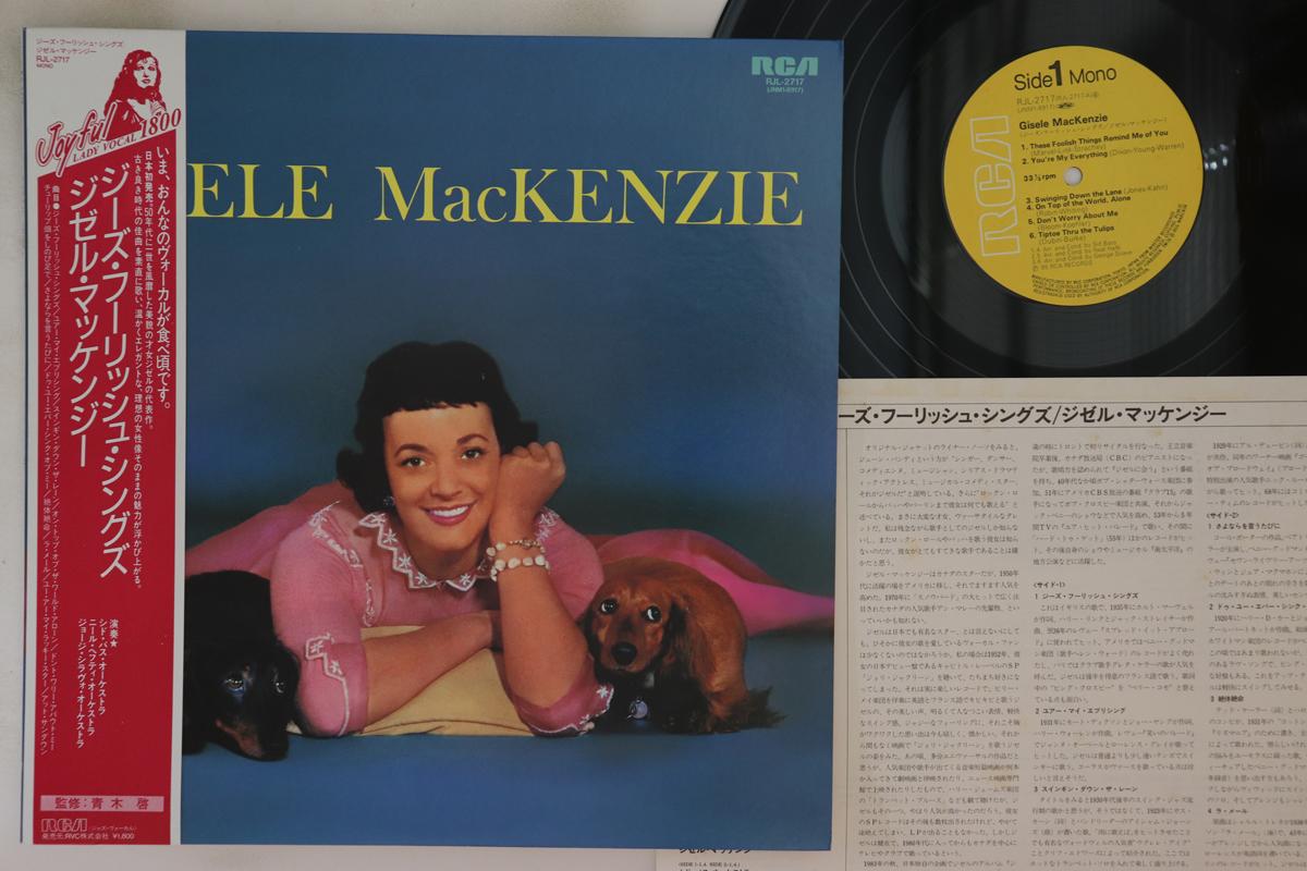 

LP Пластинка ЖИЗЕЛЬ МАКЕНЗИ - Жизель Макензи RJL2717 RCA 1985 Япония Оби Поп