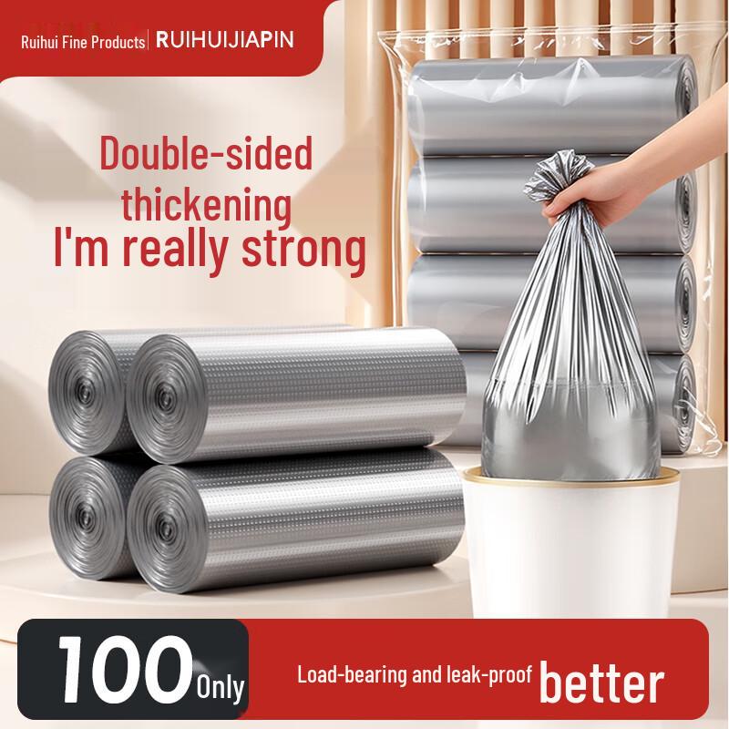 

Ruihui Jiapin Household Kitchen Garbage Bags