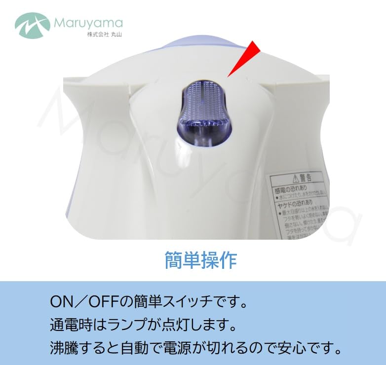 Electric Kettle, 1.2L, Small Capacity, Automatic Power-Off, White, Blue, MAK-900