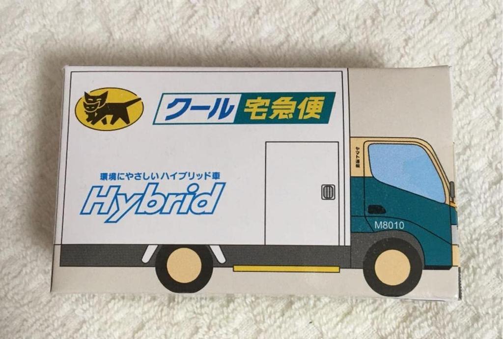 Yamato Transport Kuroneko Yamato Minicar Cool Delivery Car