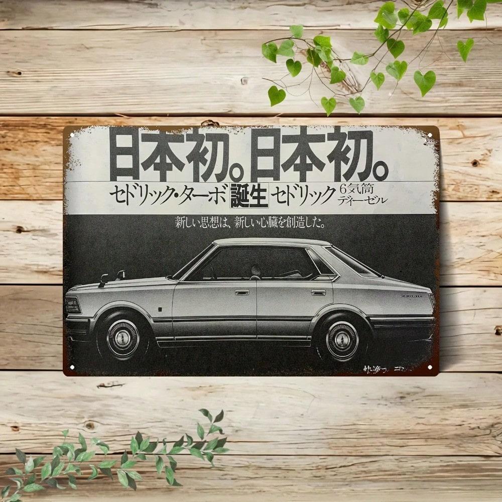 Vintage Metal Tin Sign Old School Retro Garage Wall Decor Art разноцветный