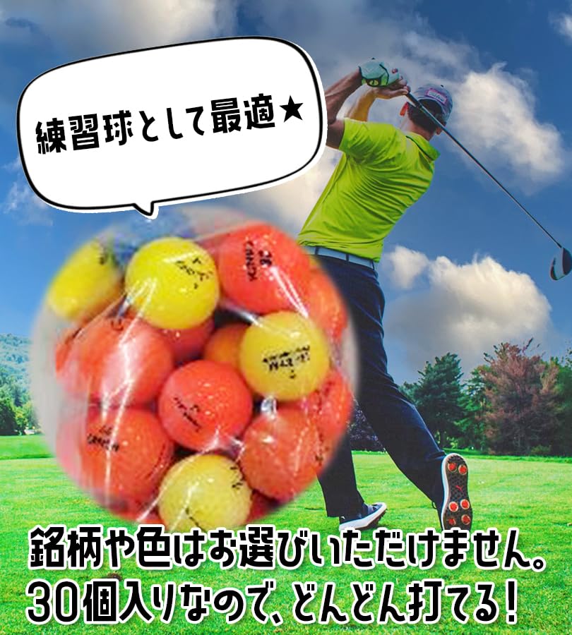 Lost Golf Color 30 Mixed Manufacturers Balls, Only, Balls,