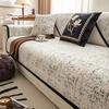 Luxury Universal Chenille Sofa Cover for Living Room Cotton Edge Couch Cover Anti-Pet Scratching Protector Mat Four Seasons