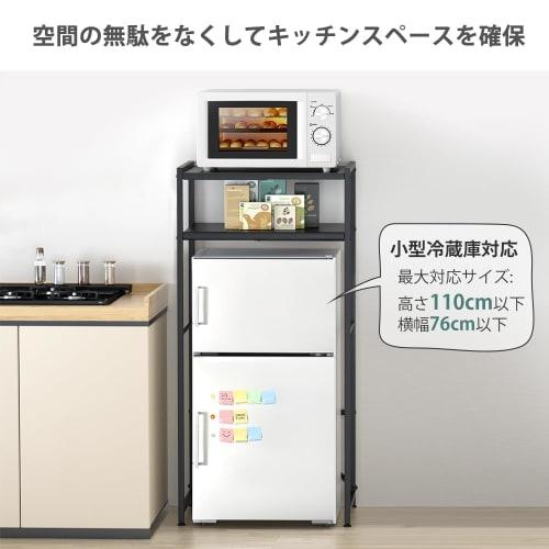 YDH Trash Can Over-Rack, Adjustable Width and Height, 60-80cm Wide x 42cm Deep x 125cm High, Kitchen Trash Can Storage, Microwave Stand, Kitchen Rack,