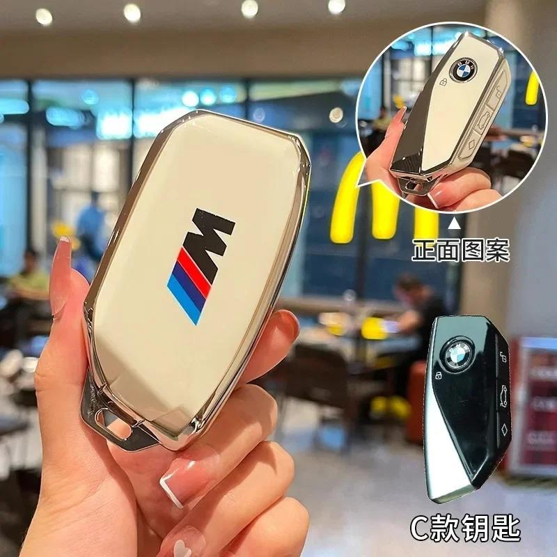 BAGI7 2026 Car Sticker Soft TPU Car Key Cover Case Shell Fob For BMW X1 X3 G01 X4 G02 X5 F15 F16 M3 M4 F30 F31 F32 F34 F20 F21 F07 F10