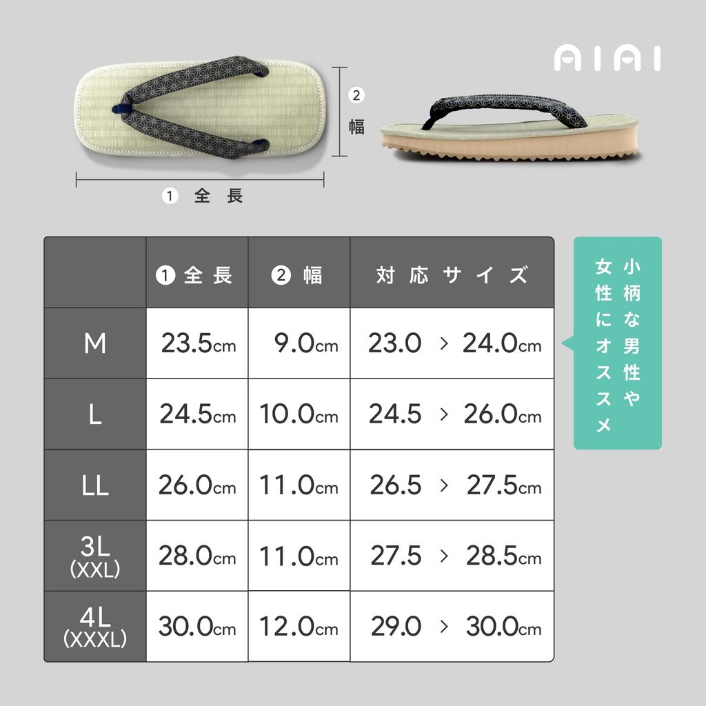 Sponge Tatami Indigo Dyed Black 5 Sizes Available in LL Hemp Leaf [Ai-Ai] Sandals, Sole, Straps, Pattern, Stripe/Hemp Leaf/Seigaiha Pattern, Straps,