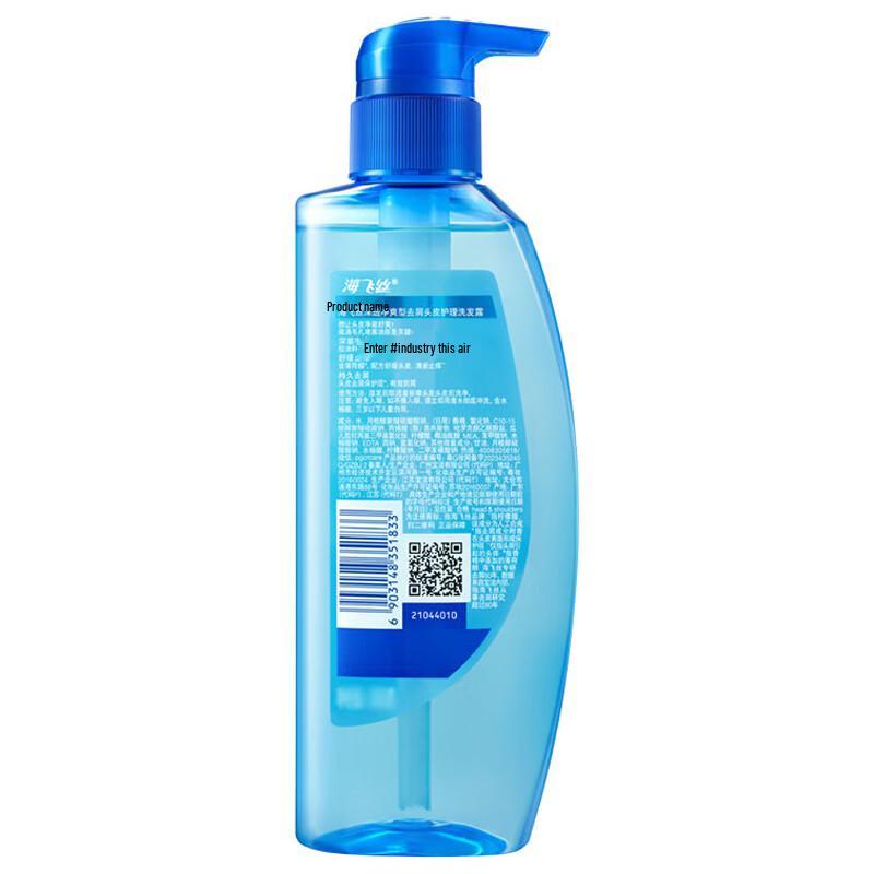 Head & Shoulders Anti-Dandruff Deep Clean Shampoo Set