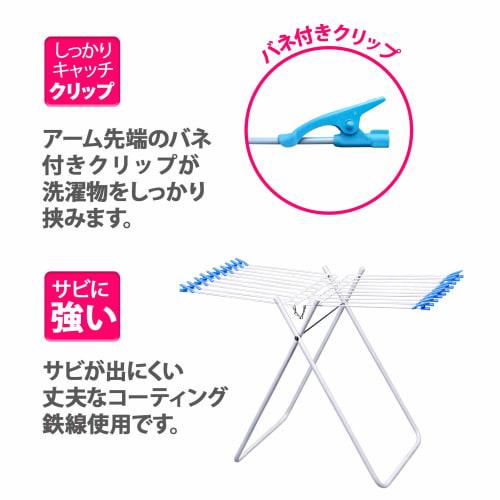 Sawafuji E20DX Stand Clothes Dryer, Light Blue, Holds 20 Towels, Towel Clips, Tank Tops, Underwear, Children's Clothes, Foldable, Compact, Indoor Dryi