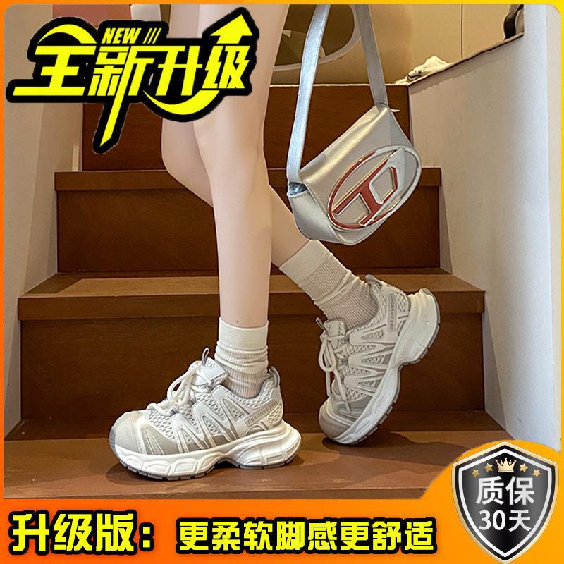 Leather platform fried street dad shoes women's 2025 summer new women's shoes versatile sports shoes casual shoes board shoes women