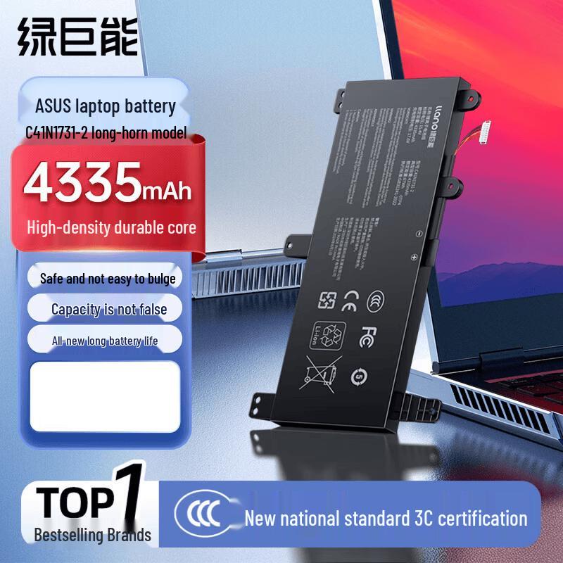 LLano Replacement Laptop Battery for ASUS