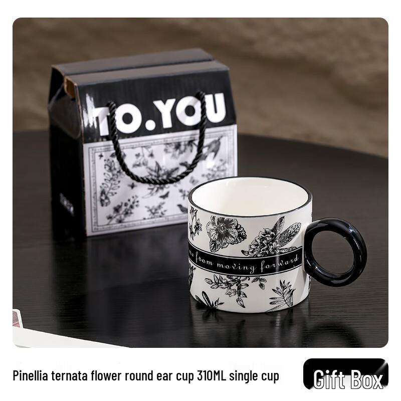 Retro Light Luxury Ceramic Mug