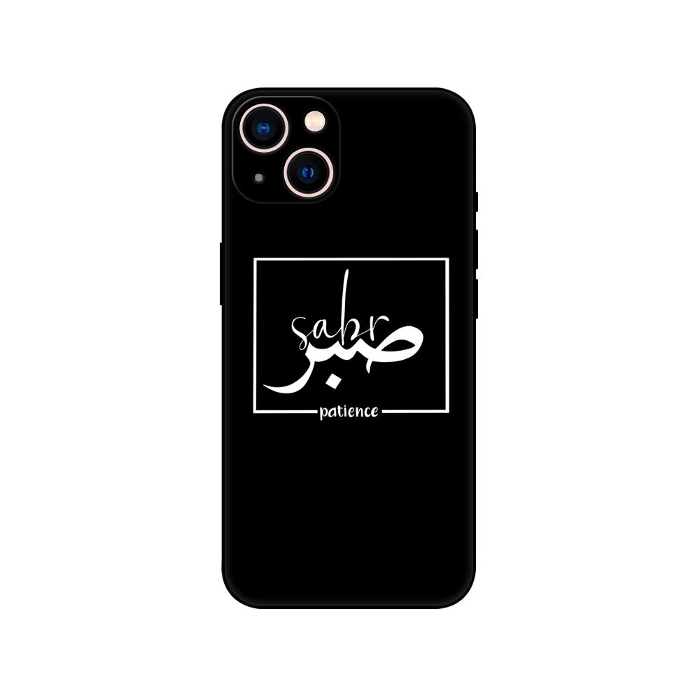 Sabr Trpělivost pouzdro na telefon pro iphone 14 5s 2020se 6 6s 7 8 plus x 10 XR XS 11 12 13 mini pro MAX černé tpu zadní kryt