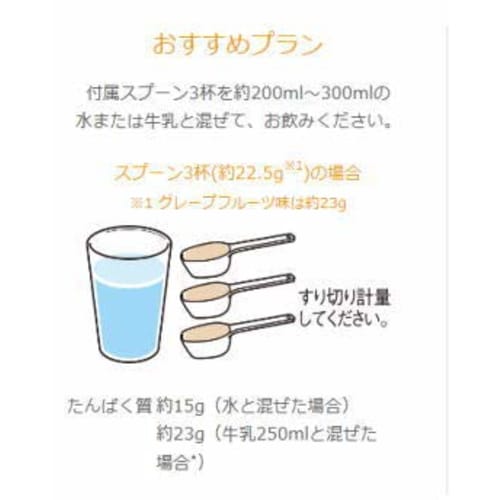 Dear-Natura Active Soy Protein, Cocoa Flavor, 360g x 2 packs