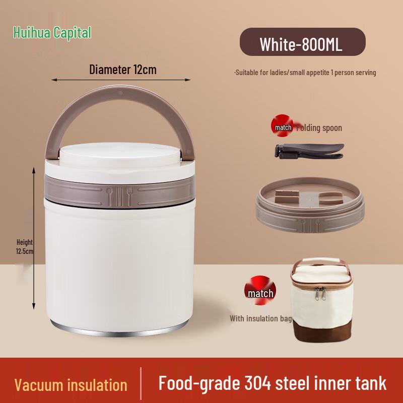 HUIHUADU 304 Stainless Steel Vacuum Insulated Food Jar