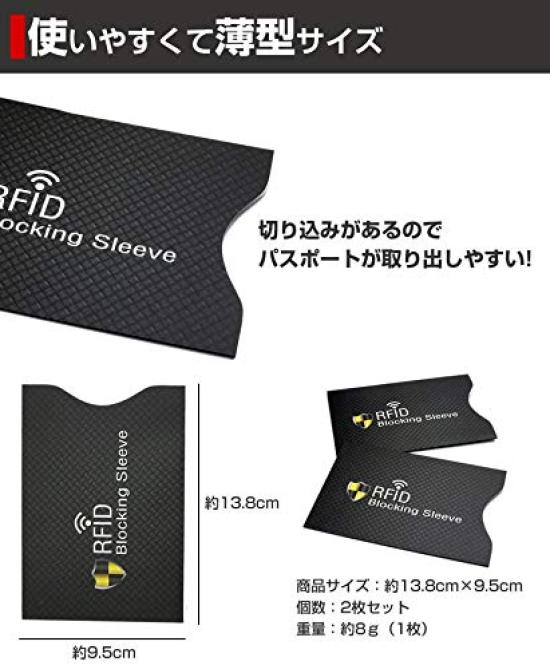 Set of Magnetic Passport Overseas Security [KOYOKOMA] 2, Anti-skimming, Passport, Anti-theft, Blocking, Magnetic, Security, Case, Measures, Travel,