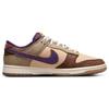 Nike Dunk Low Premium 'Setsubun' Skate Shoes Sneakers DQ5009-268