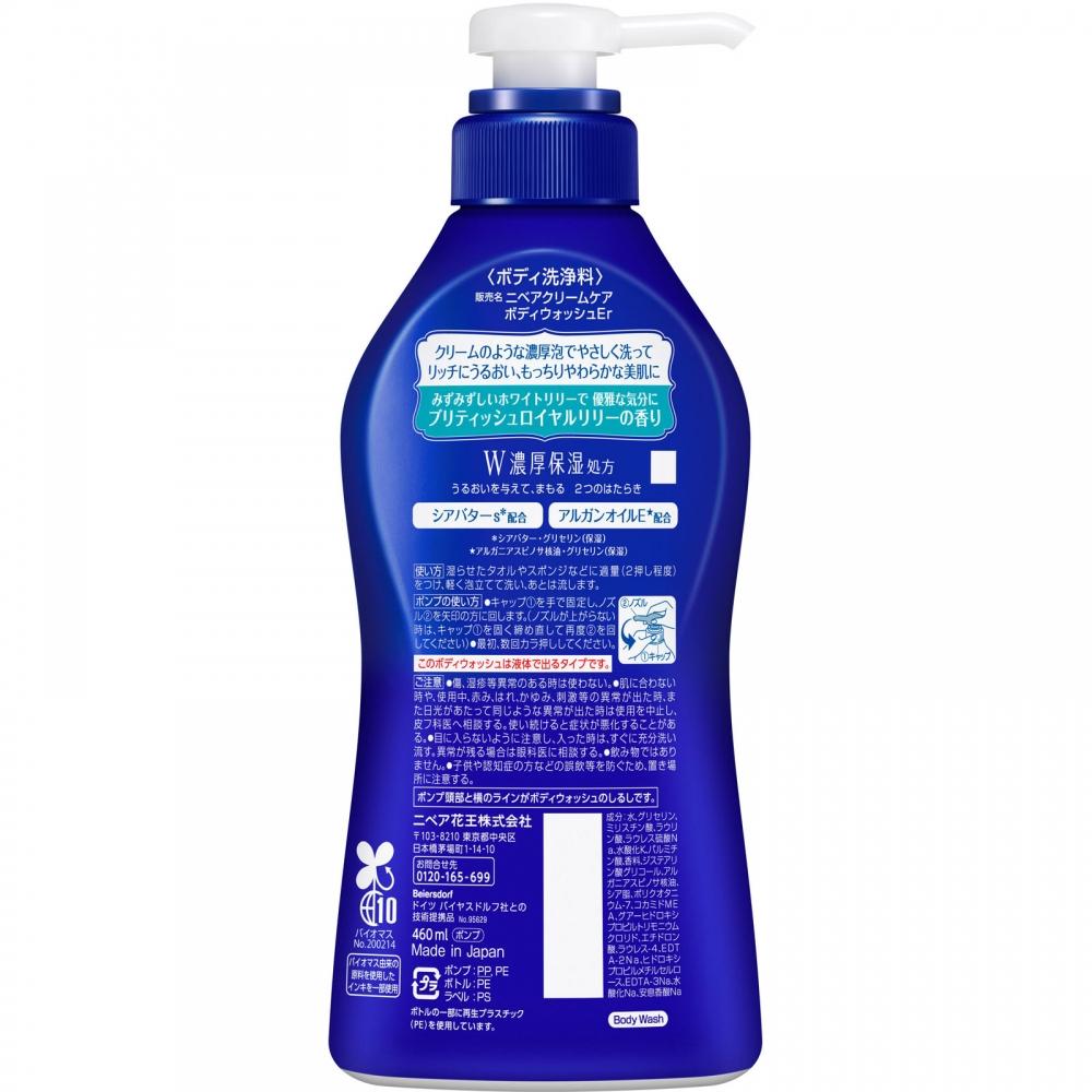 Nivea Cream Care Body Wash W Rich Moisture British Royal Lily 460ml