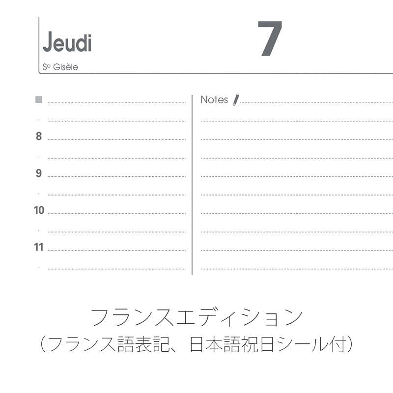 Quo Vadis 2026 Edition Planner Diary "ABP1/Anpara" (One Page Per Day, January Start, A5 Variant, 13 X 21 Cm, French Edition) Red QUOVADIS Qv05401rd